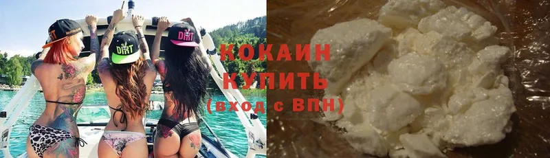 сколько стоит  Крымск  Cocaine 98% 