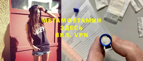 меф VHQ Вязники