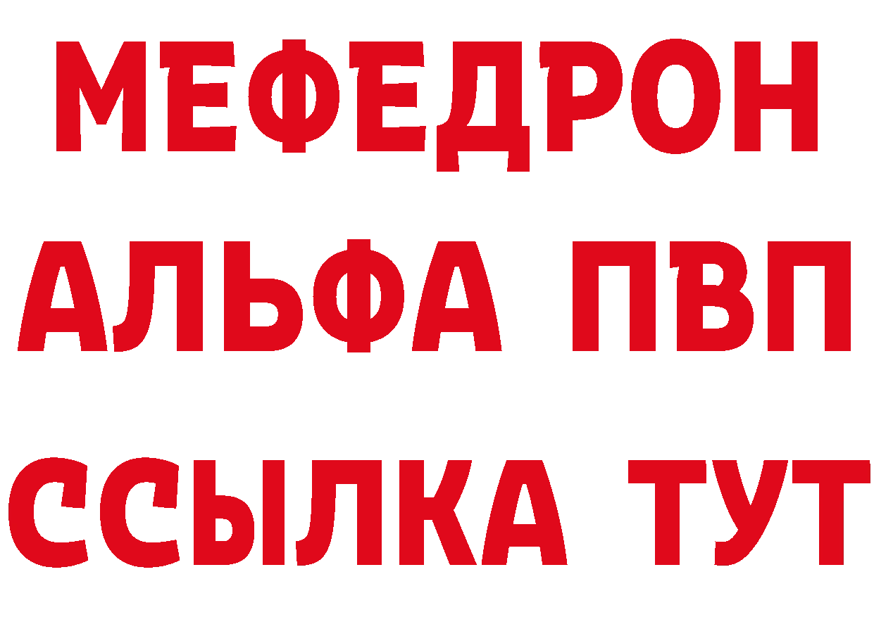 Метамфетамин мет как зайти это hydra Крымск