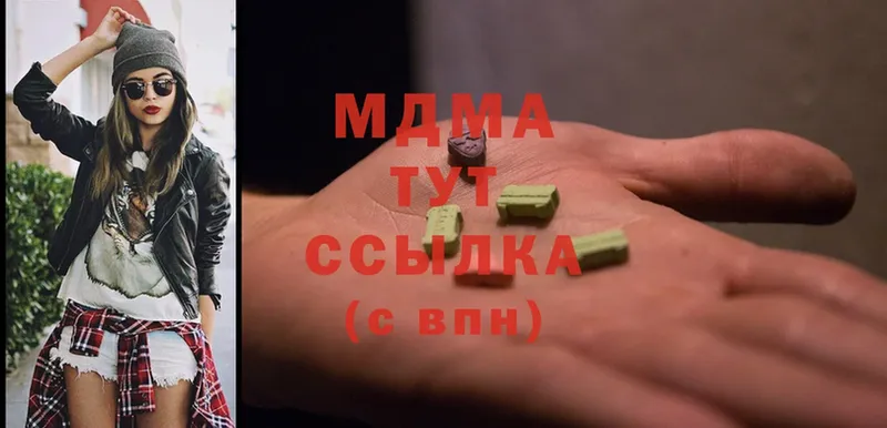 blacksprut как войти  закладка  Крымск  MDMA молли 